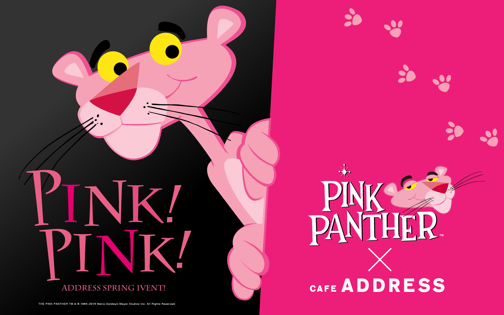 Телефон розовой пантеры. Розовые плакаты. День розовой пантеры.