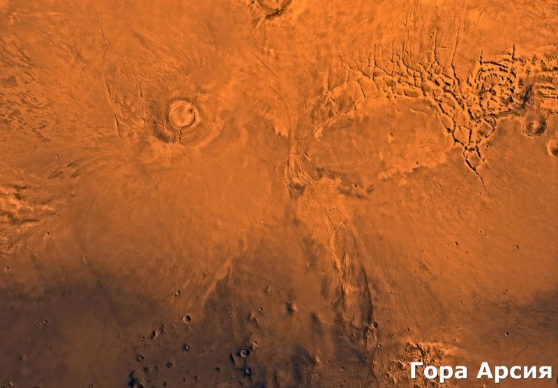 Планета Марс , Долина Рассел