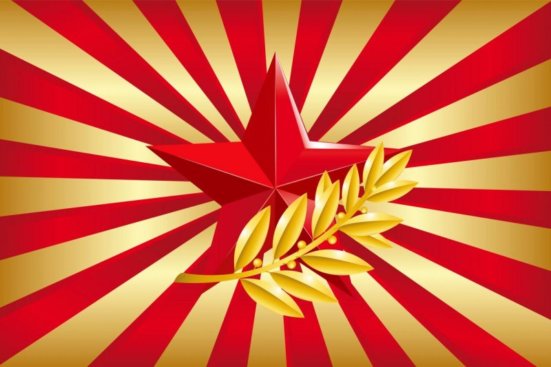 Советская звезда фон