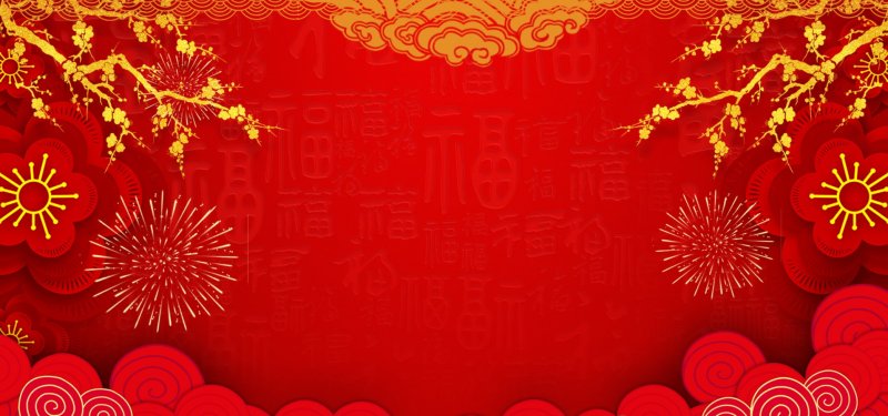 Китайский новый год фон