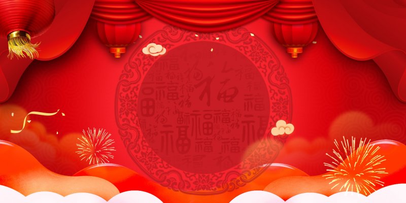 Китайский новогодний фон