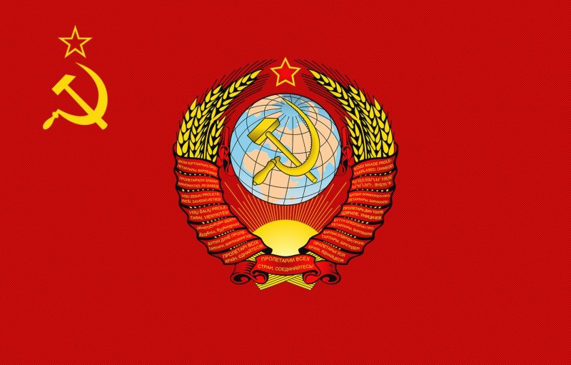 Герб СССР 1920