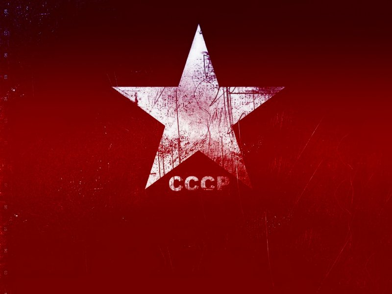 Символ красной армии
