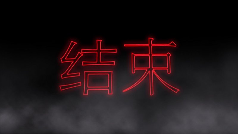 Китайские иероглифы на Красном фоне