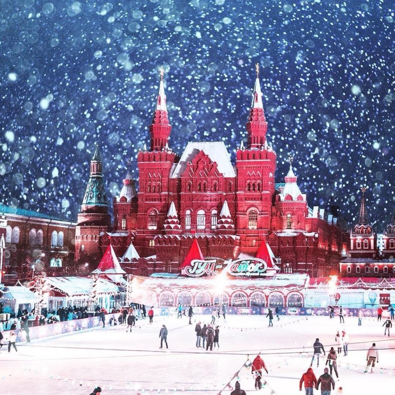 Москва красная площадь ГУМ-каток