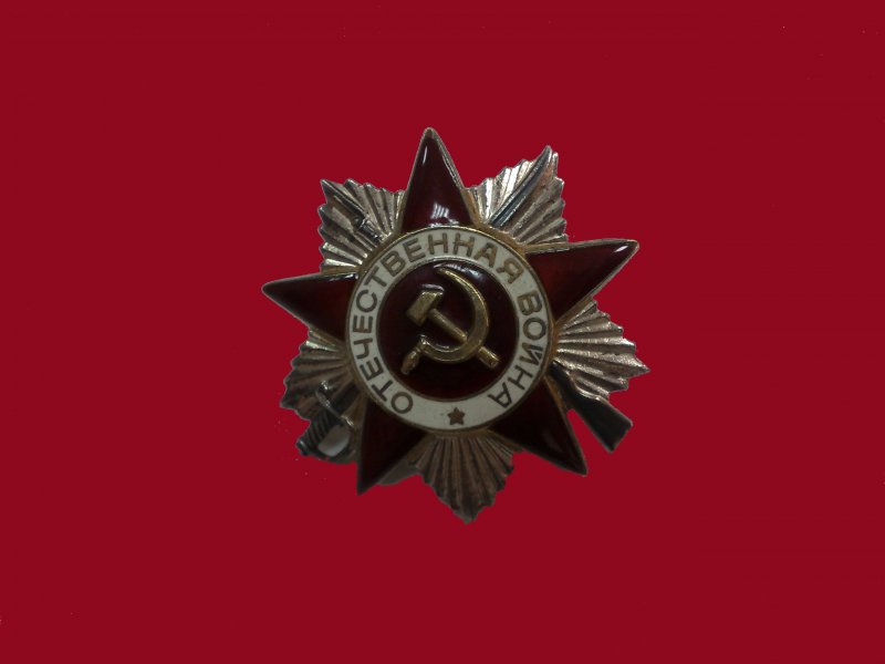 Орден Отечественной войны фон