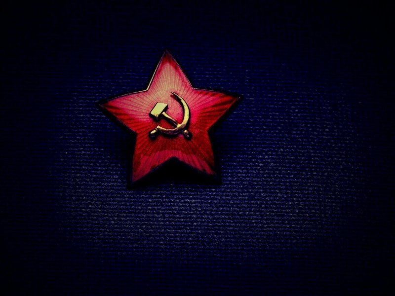 Советская звезда