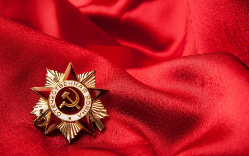 Орден красной звезды фон (47 фото)