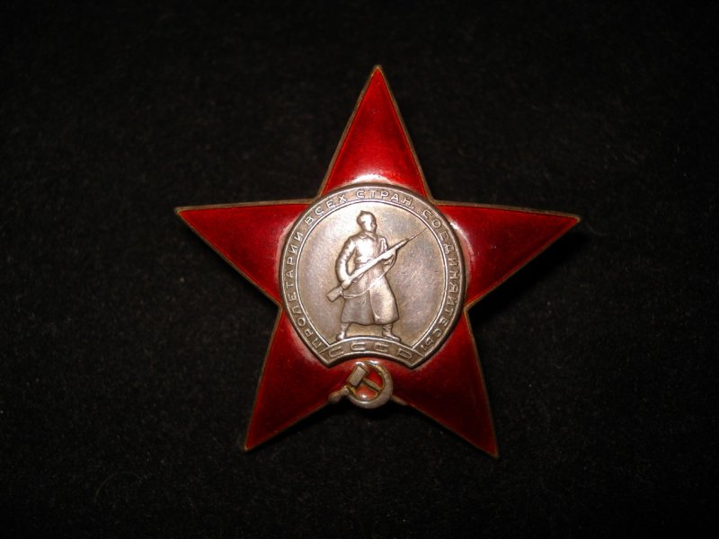 Орден красной звезды Александра Казакова