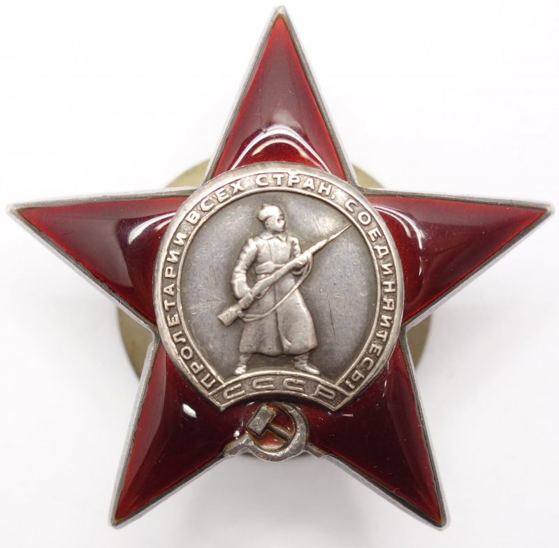 Орден красной звезды ВОВ