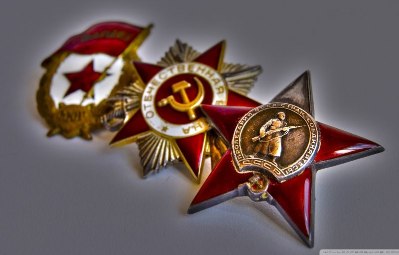 Орден красной звезды Отечественной войны.красного Знамени
