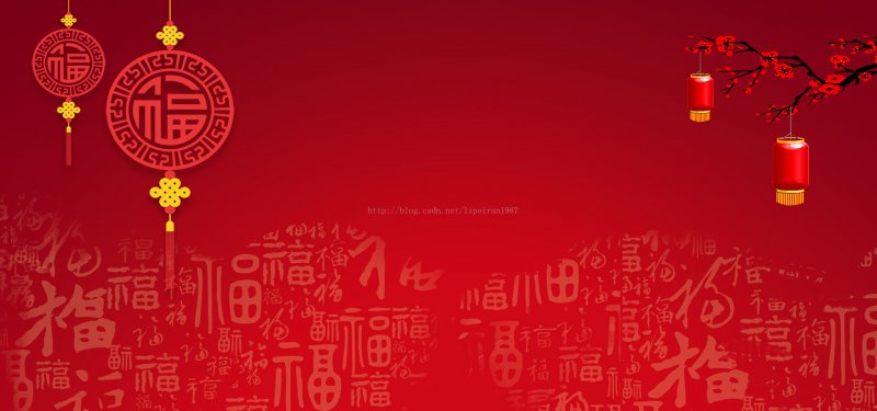Фон китайского текста на Красном фоне
