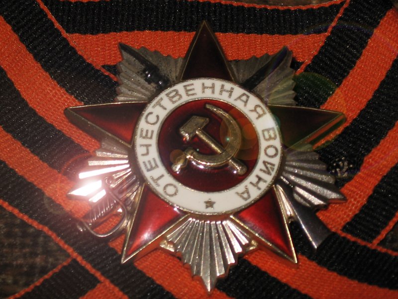 Орден Отечественной войны фон