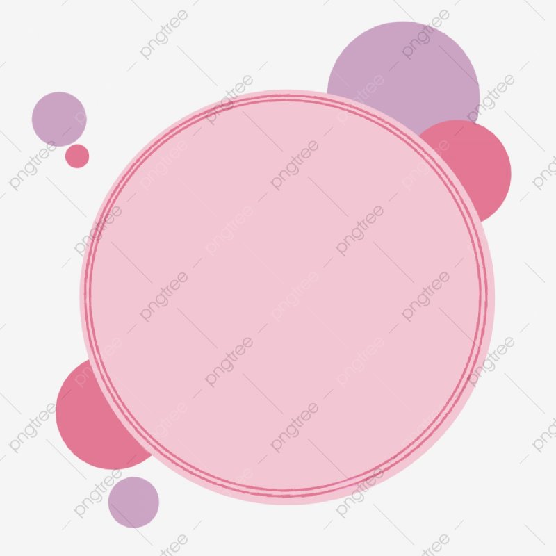 Розовый кругляшок