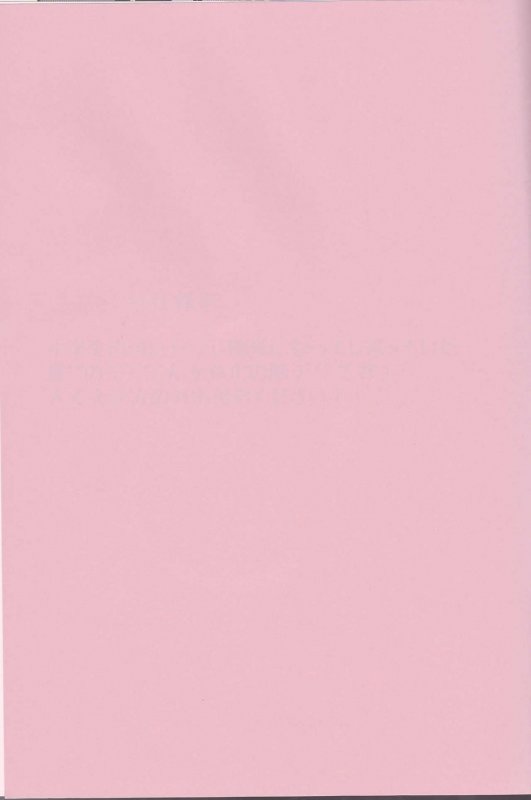 Розовый фон для фотошопа однотонный
