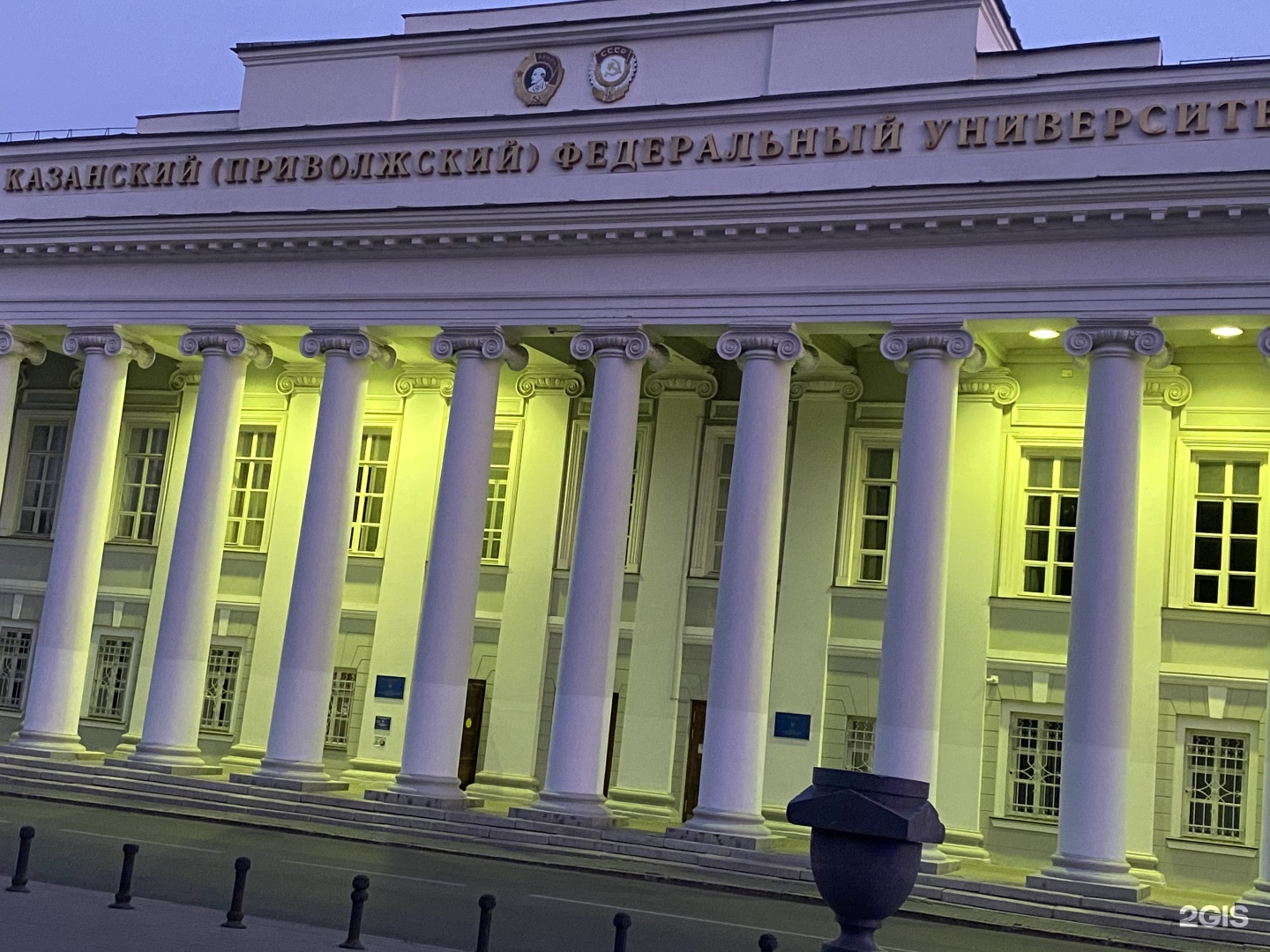 Поволжский федеральный университет