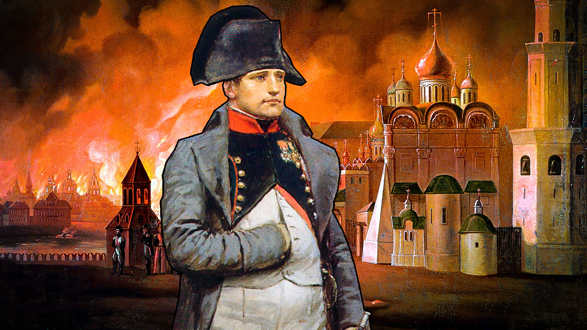 Наполеон в Кремле Москва 1812 года