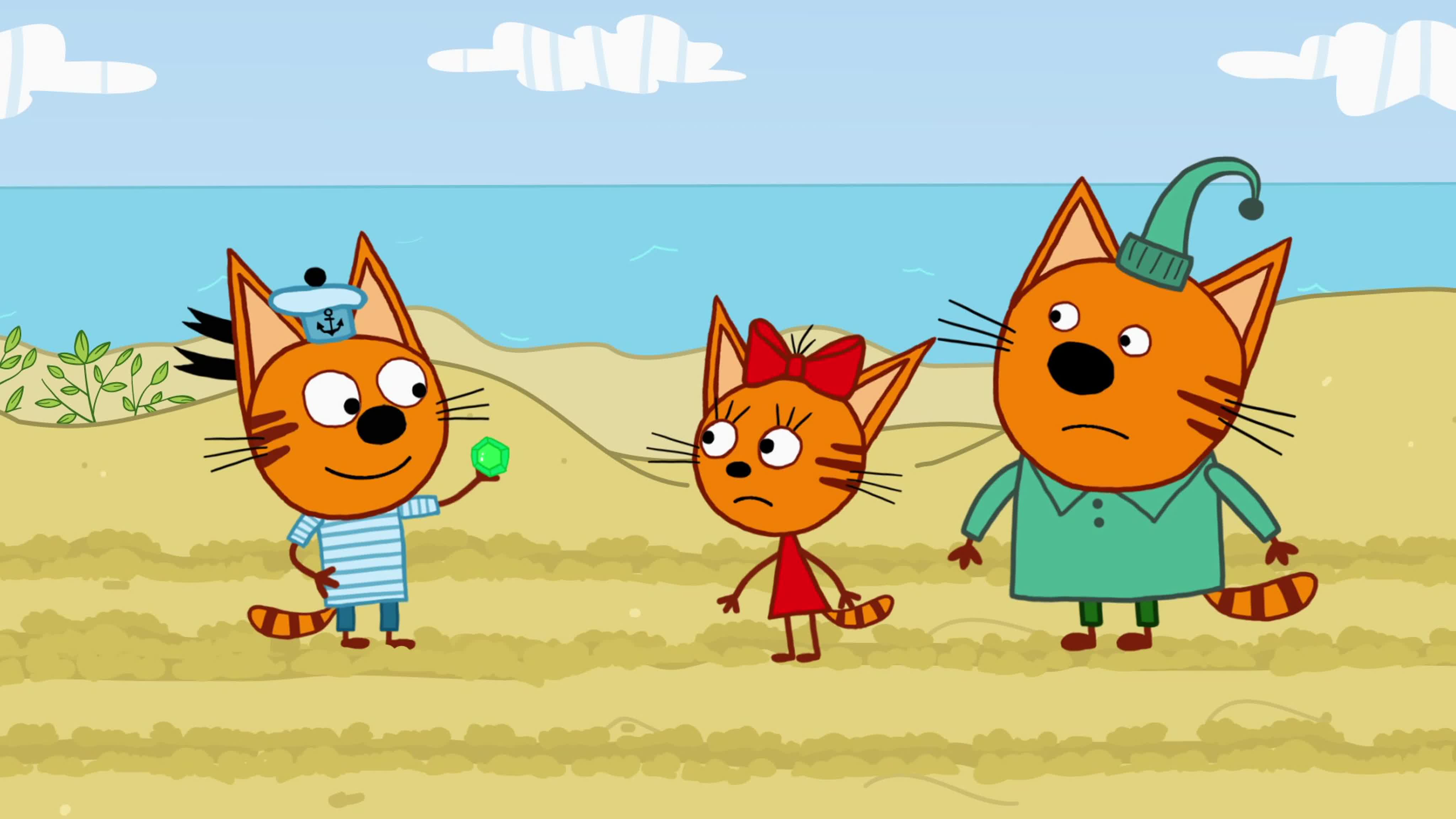 Три кота мультфильм братик