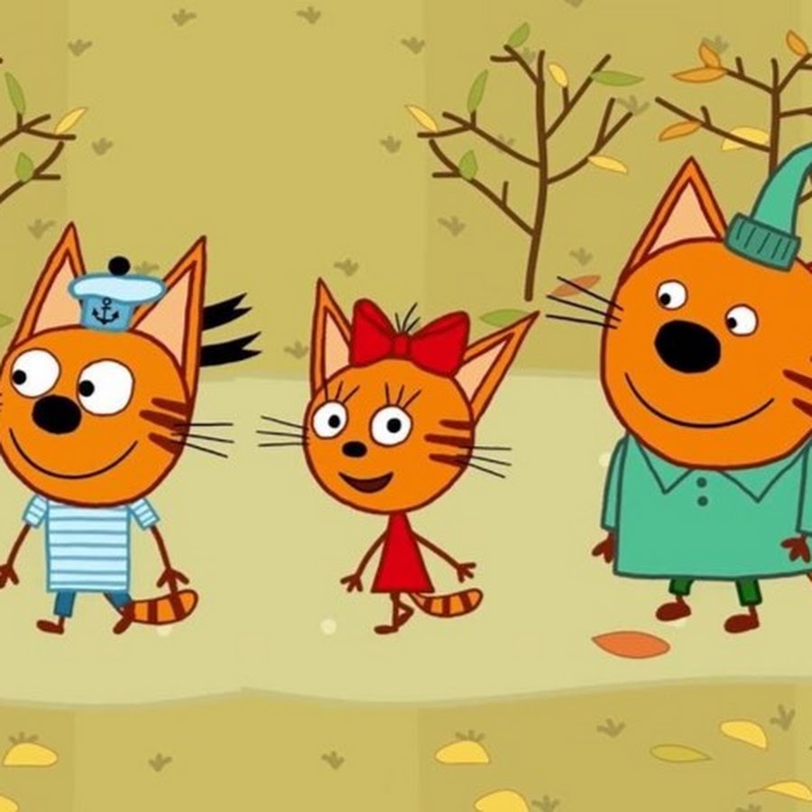 Три кота мультфильм Коржик Карамелька компот