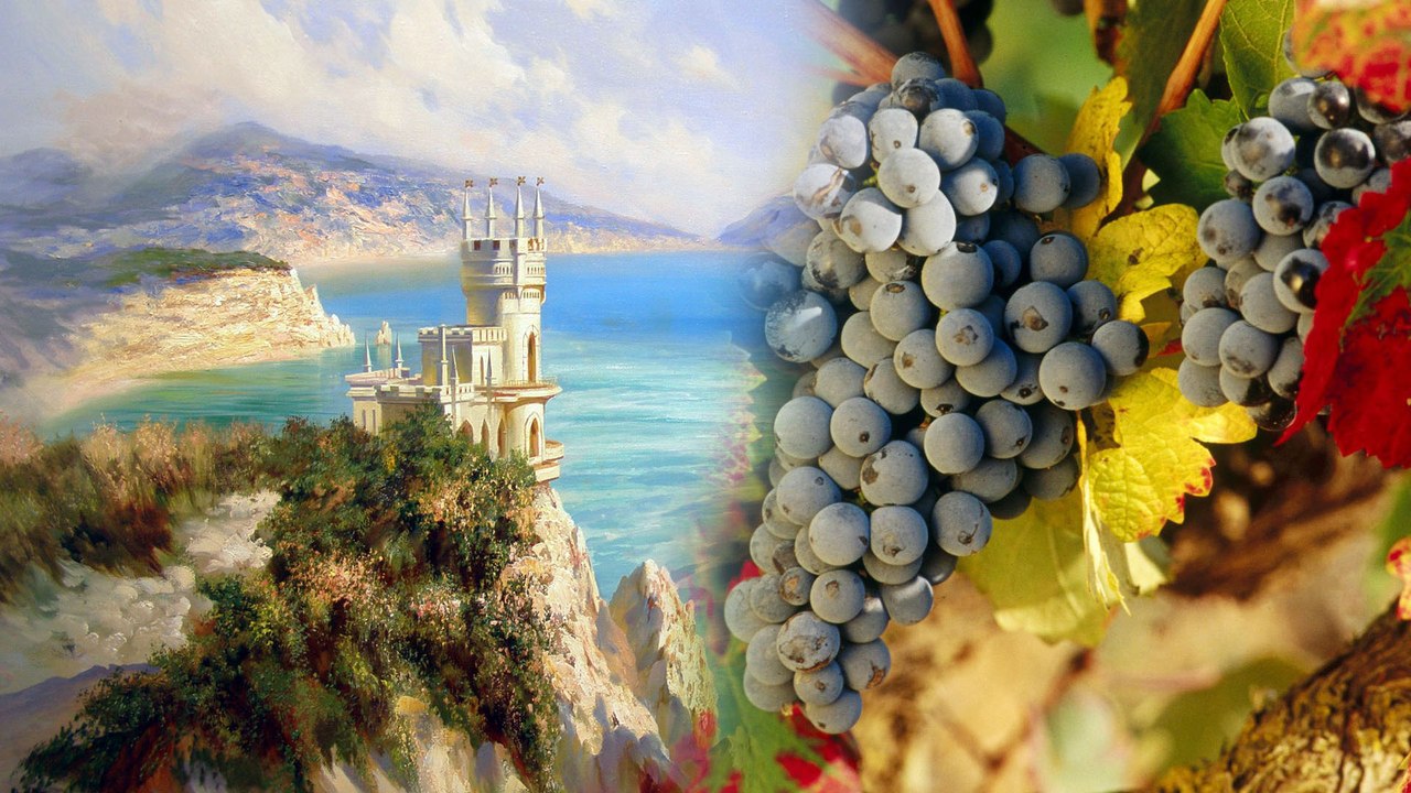 Виноград на фоне гор