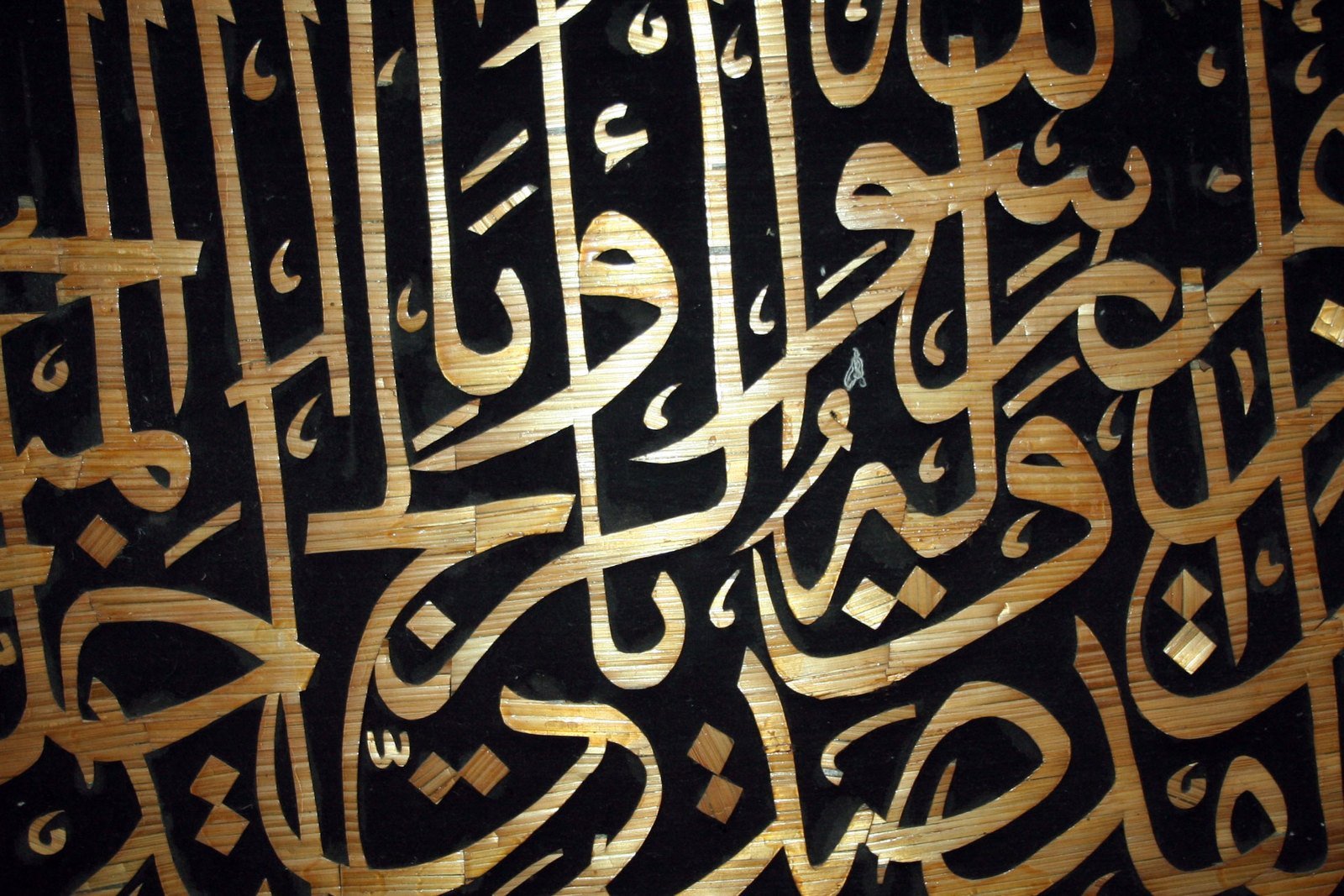 Каллиграфия арабская вязь
