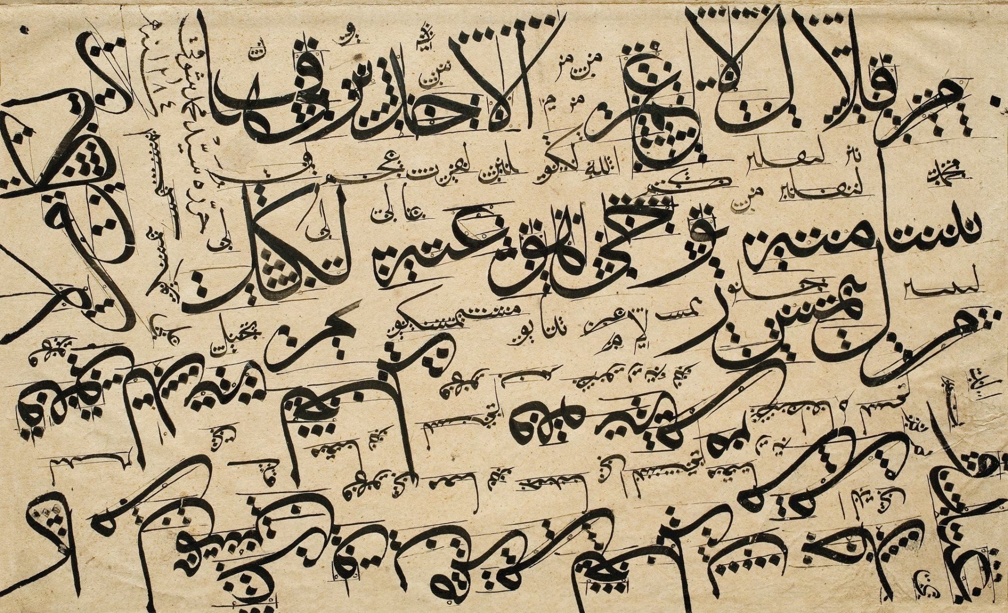 Арабская письменность мастера каллиграфии