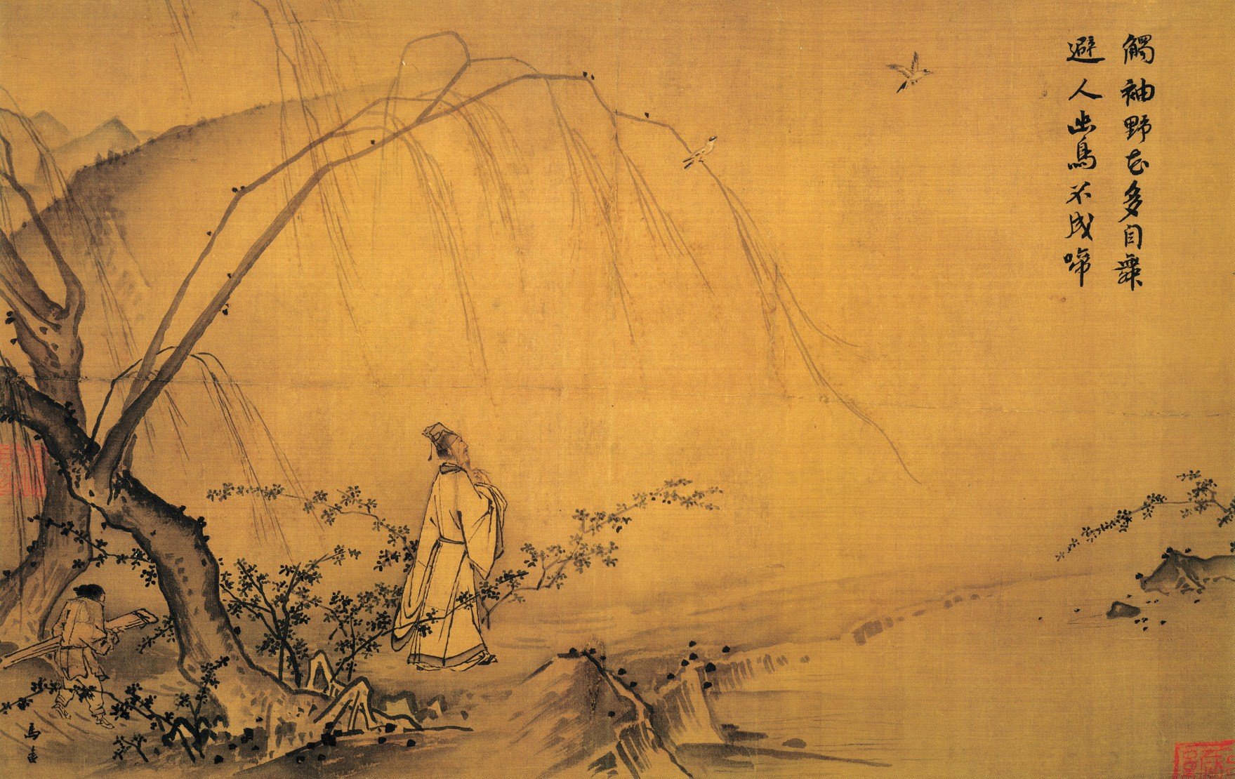 Китайская живопись ма-юань
