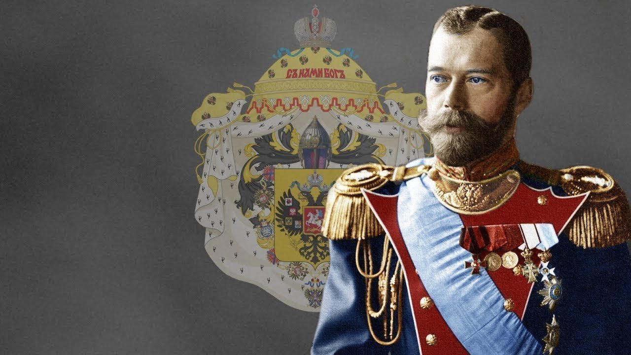 Николай 2 русский Император
