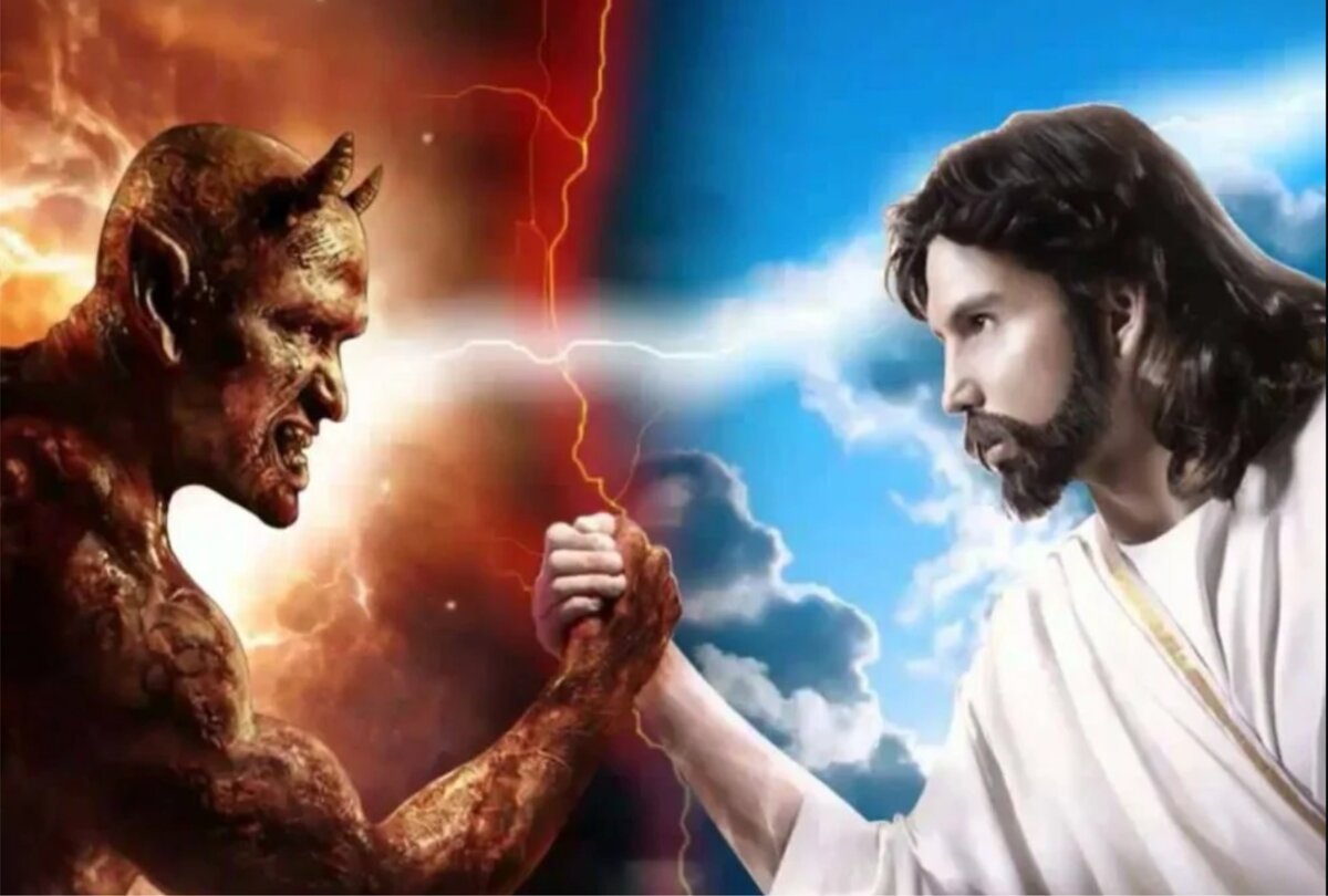 Иисус Христос против сатаны