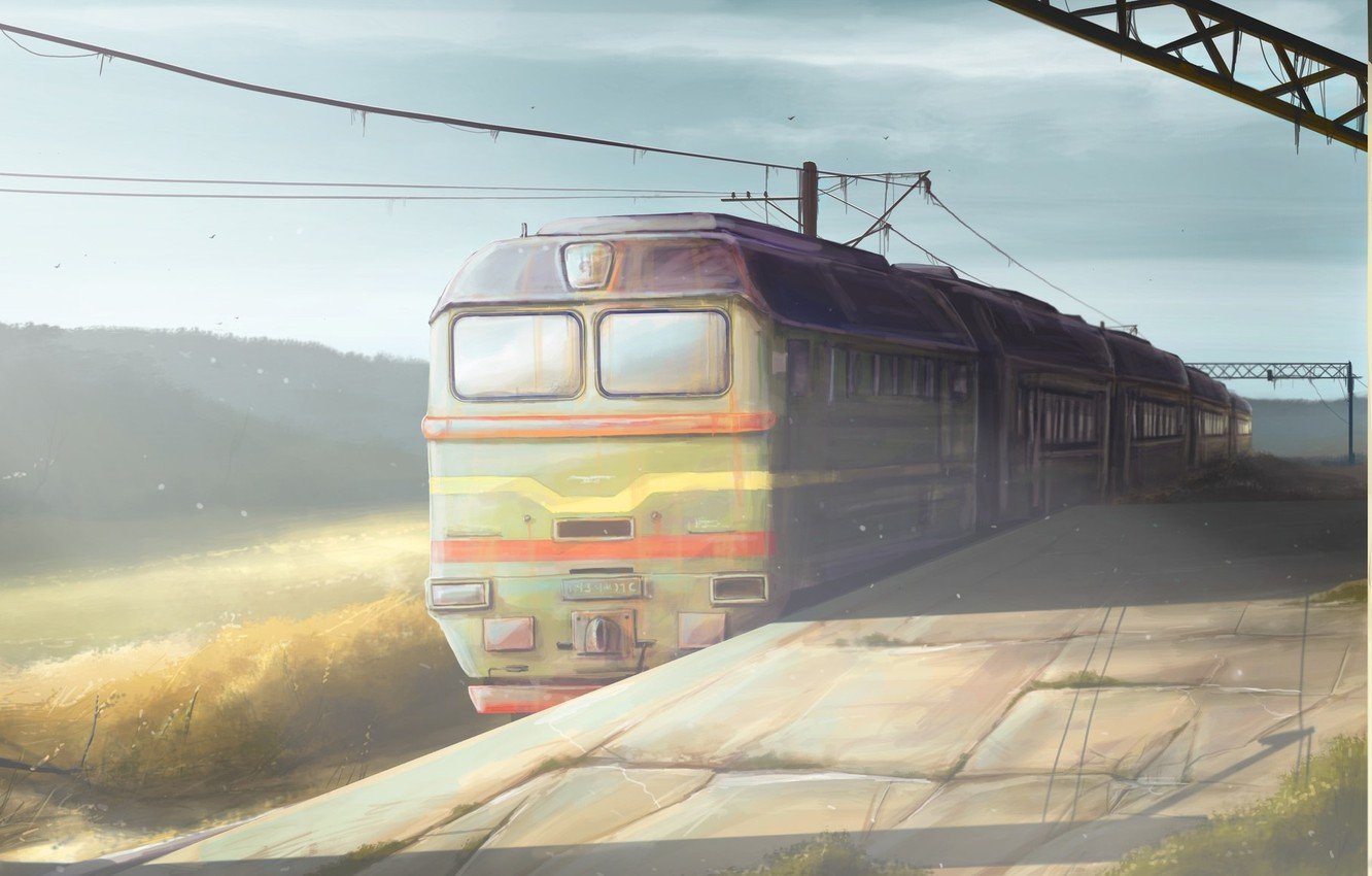 Арты поезда