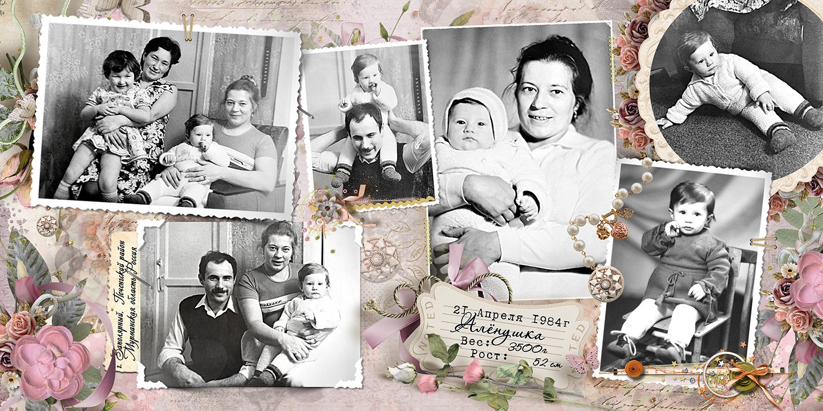 Найдите в семейном альбоме фотографию на которой запечатлено много ваших родственников