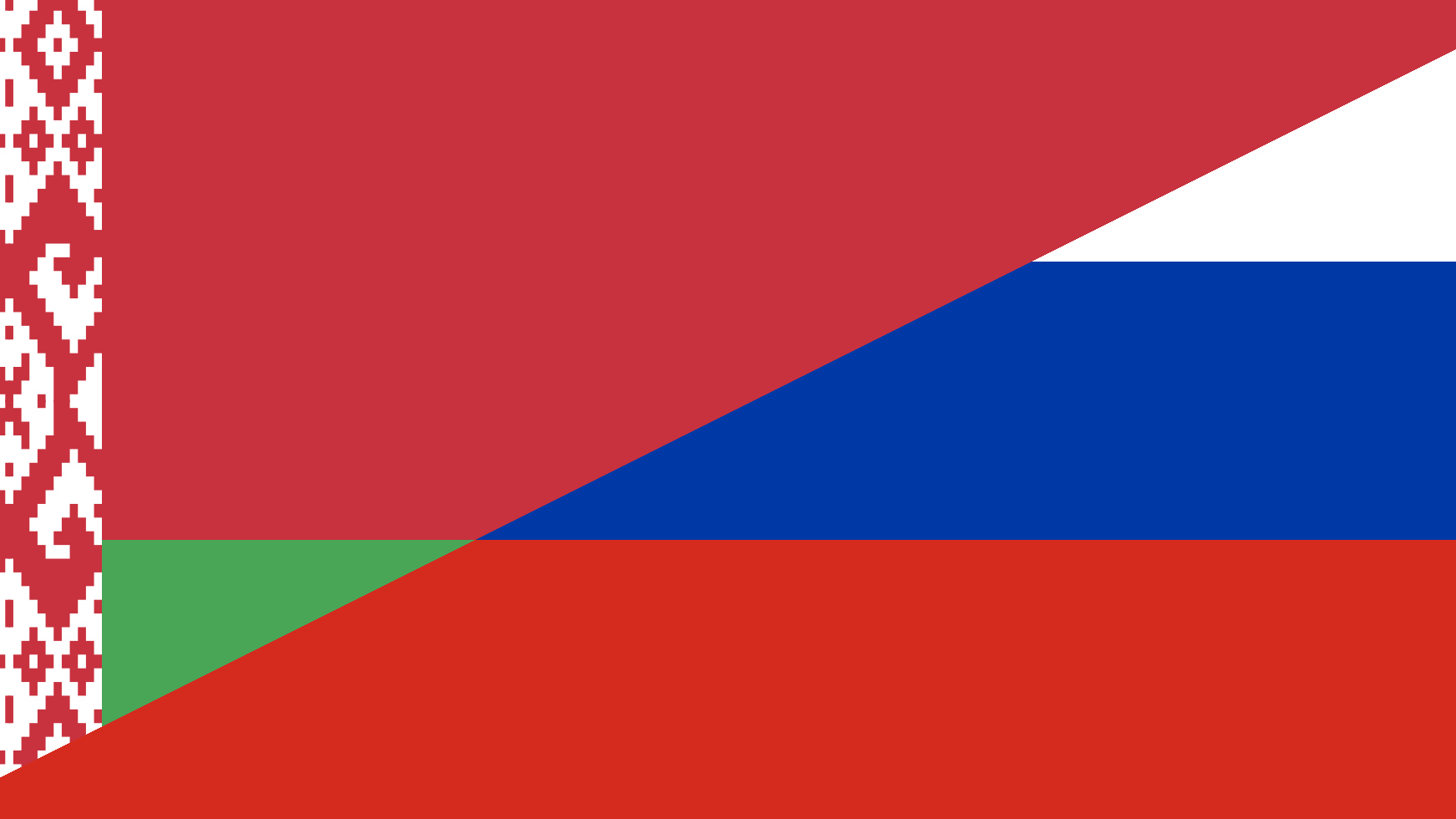 Белоруссия флаг Союзного государства