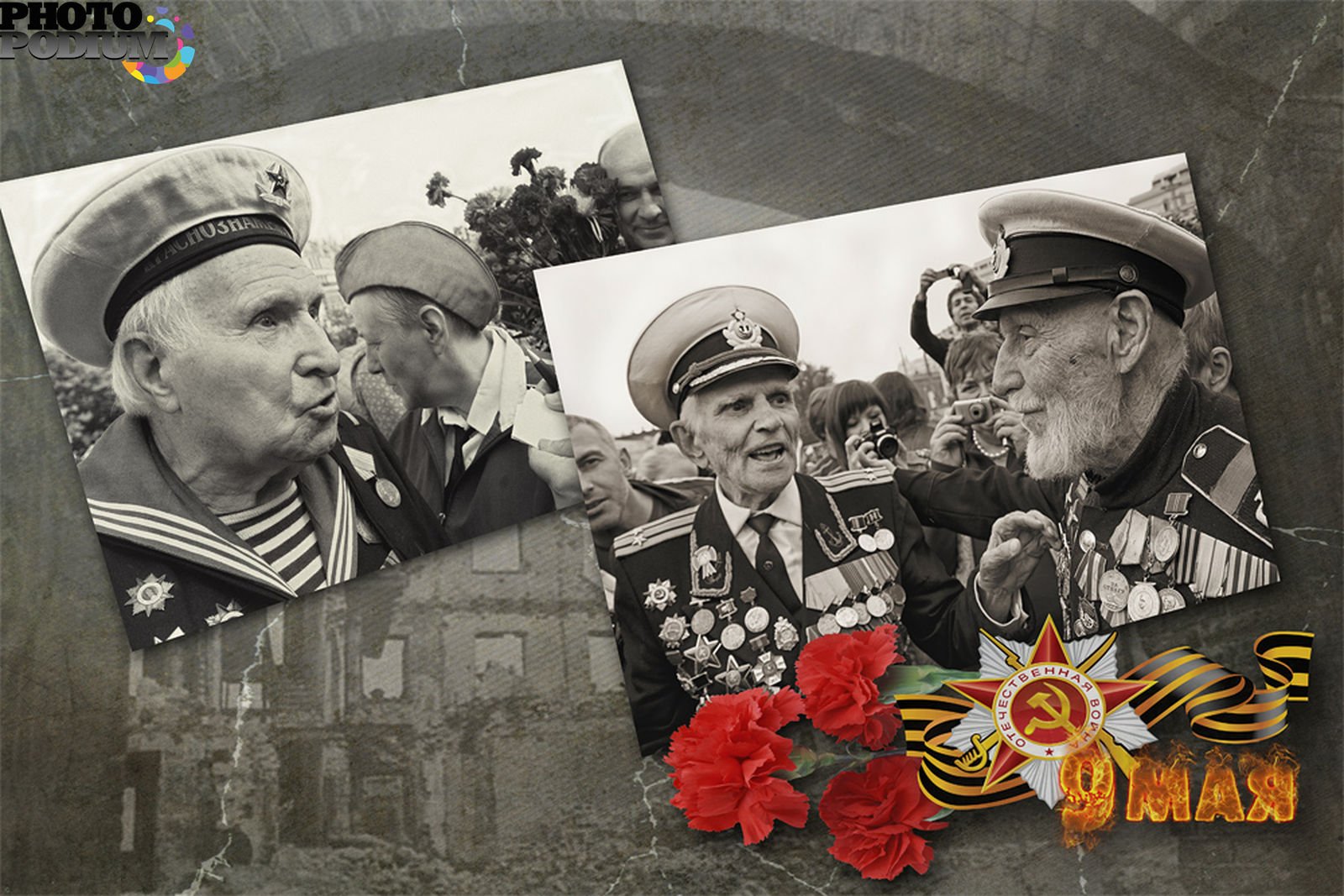 Старые военные фото великой отечественной войны на открытку