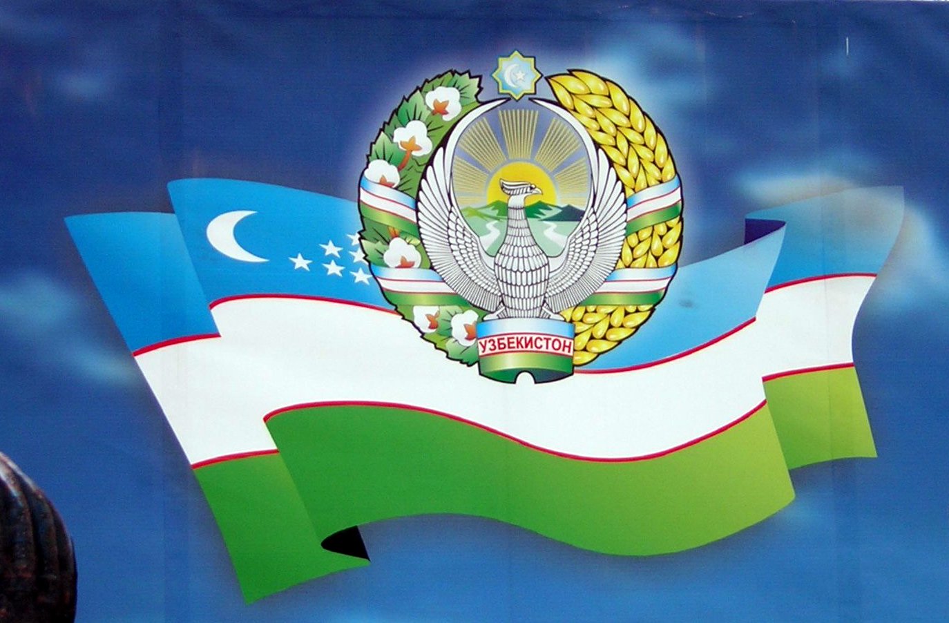 Давлат рамзлари Узбекистан