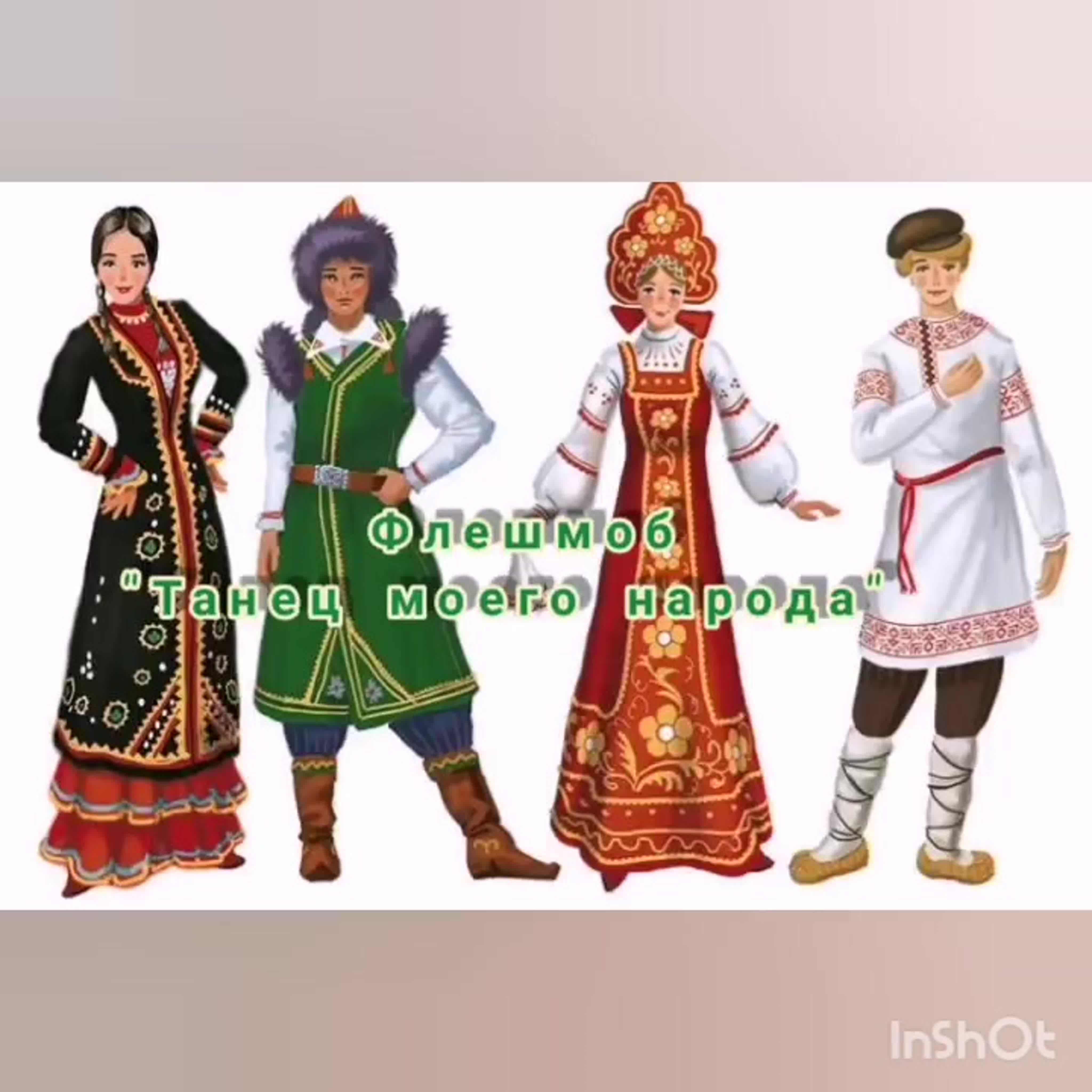 Костюмы народов среднего Урала