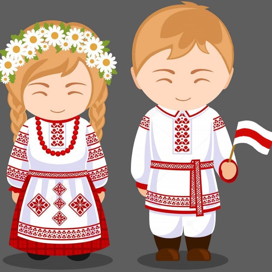 Беларуси белоруска в национальном костюме вектор