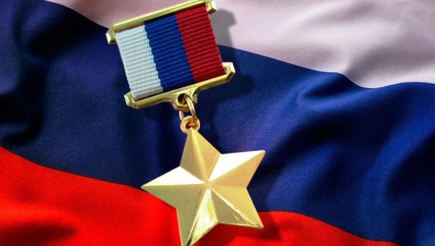 Орден Золотая звезда героя России