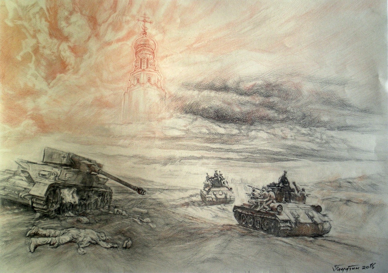Танковое сражение под Прохоровкой рисунок