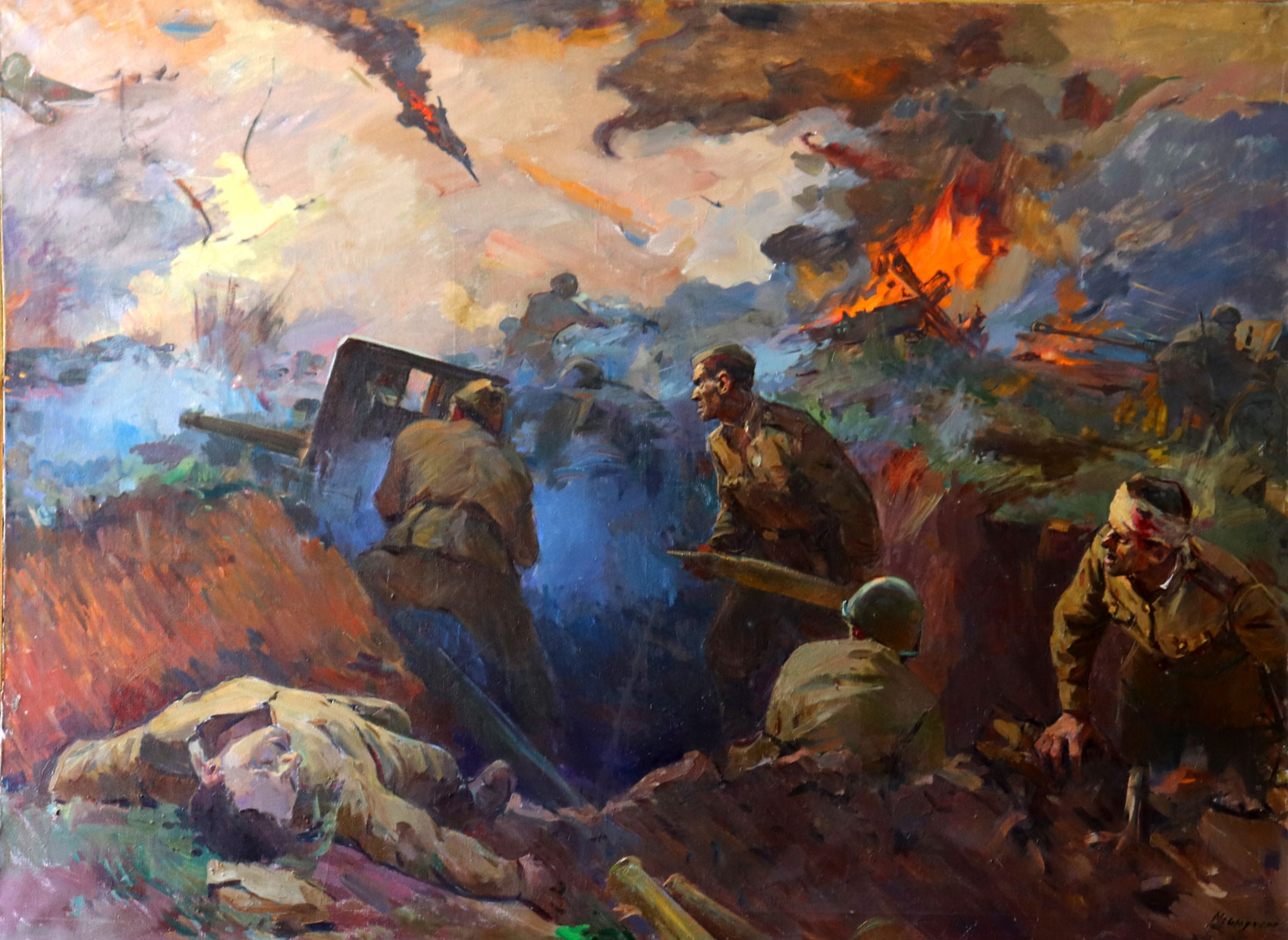 Сражения лета осени 1941 года. Кривоногов художник Курская битва. Курская битва в картинах художников.