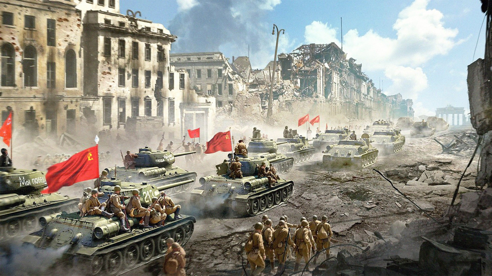 Битва за Берлин 1945