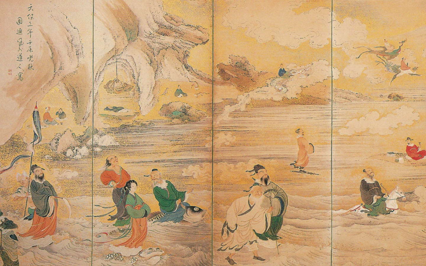 Даосская живопись древнего Китая