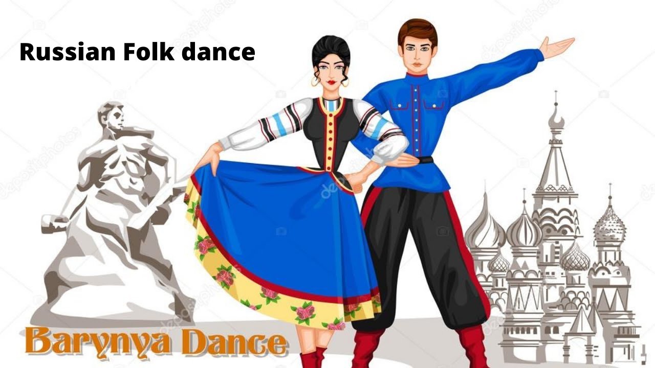 Русский танец вектор