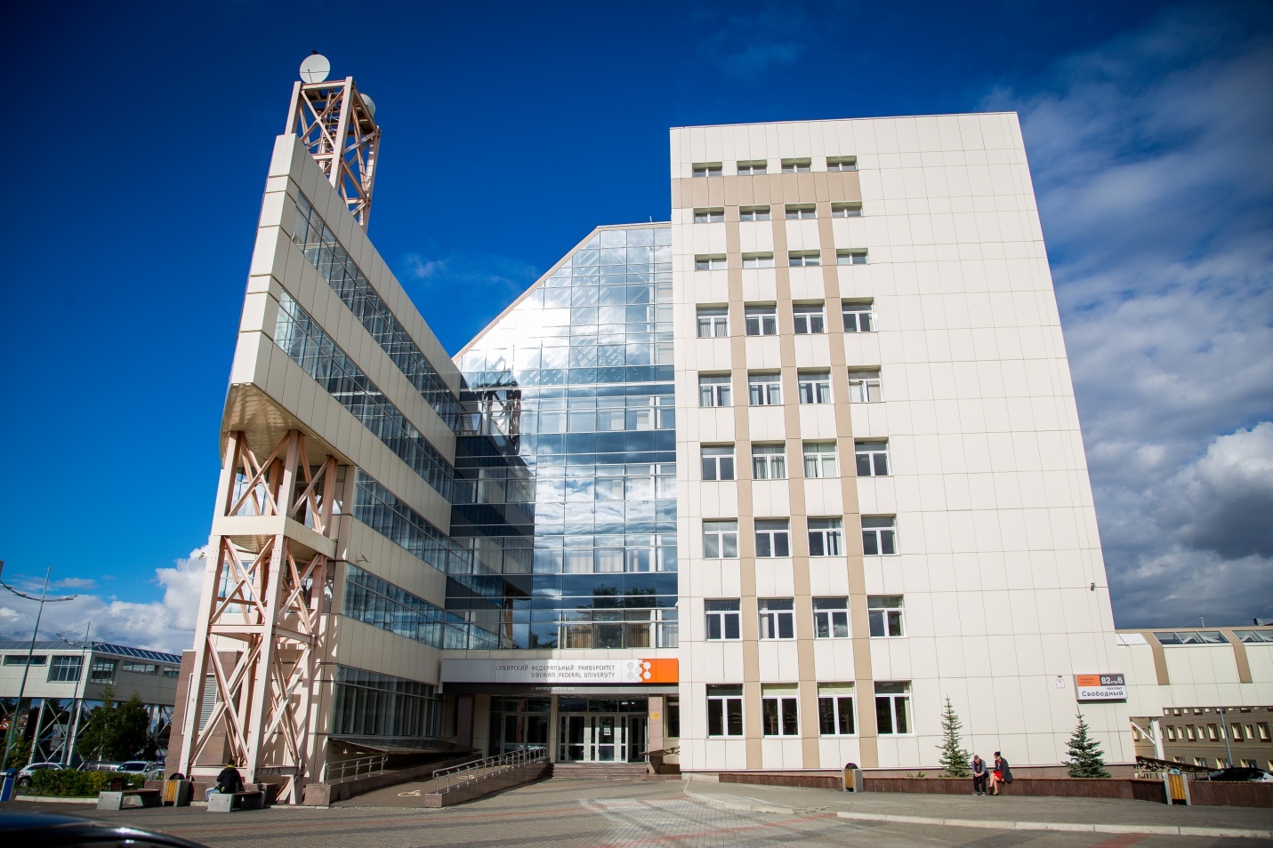 Сайт сибирского федерального университета