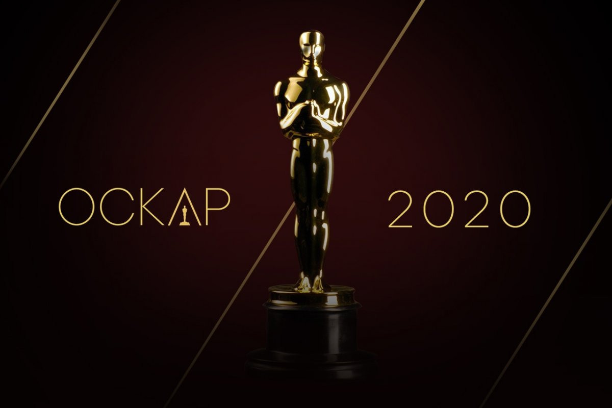 Премия Оскар плакат