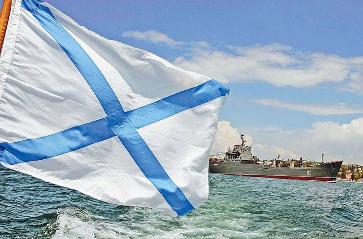 Флаг военно морского флота России