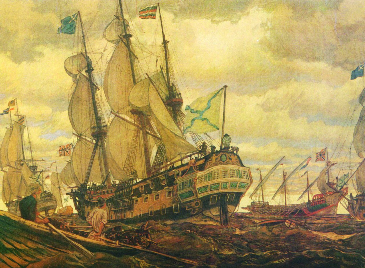 Флот Петра Великого. Лансере е.е.