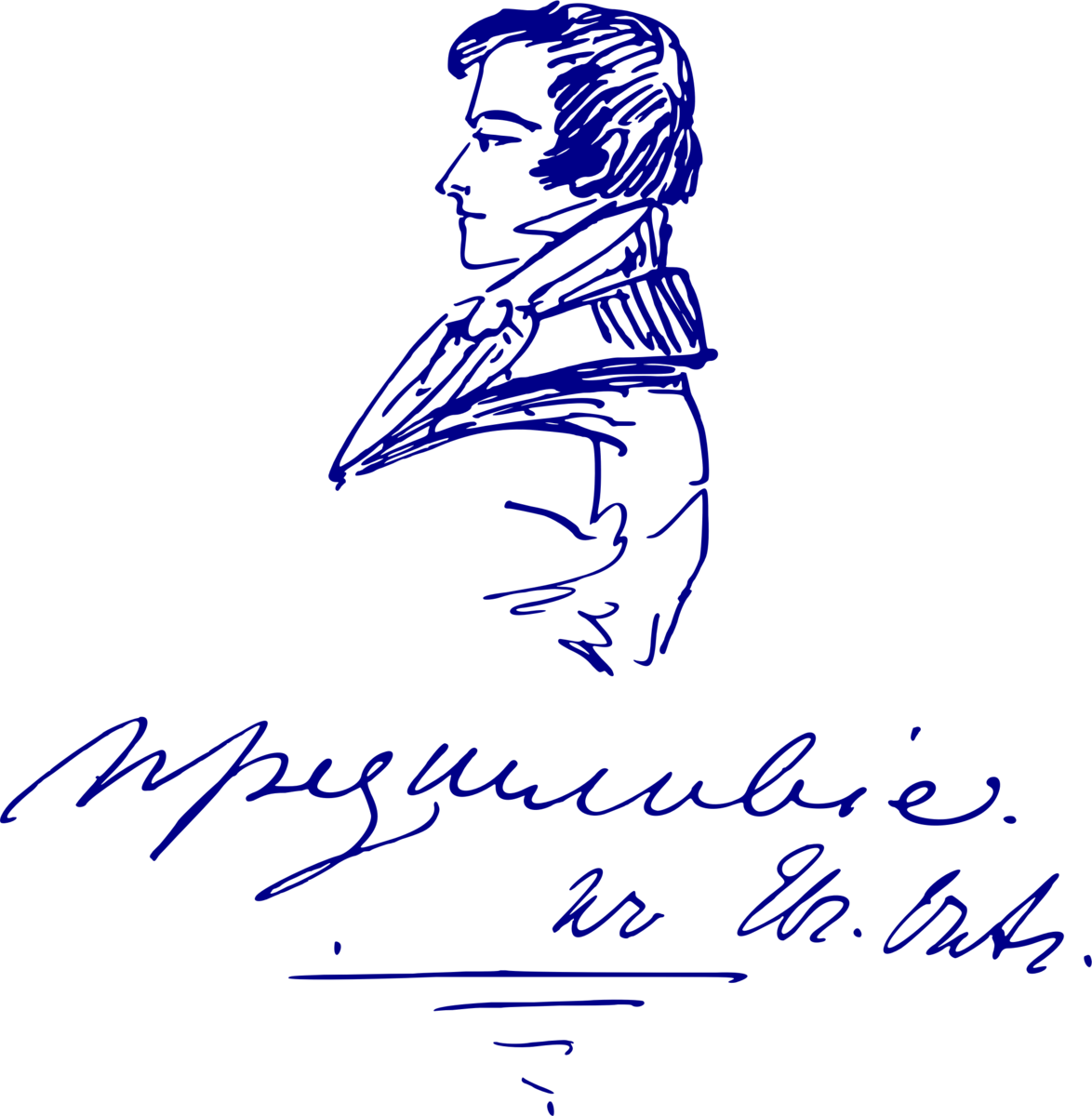 Пушкин на прозрачном фоне для презентации