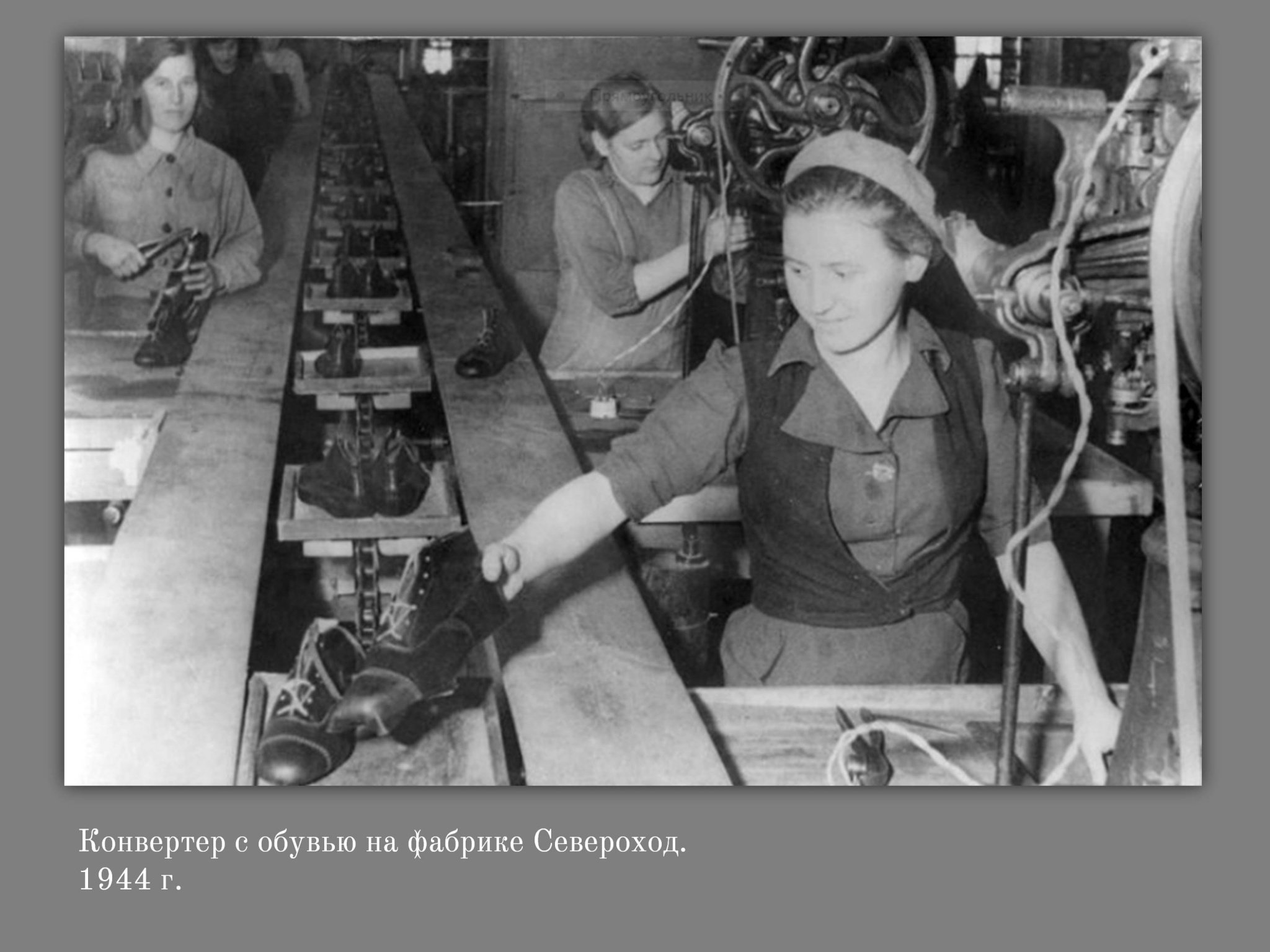 Ярославская промышленность в годы войны: