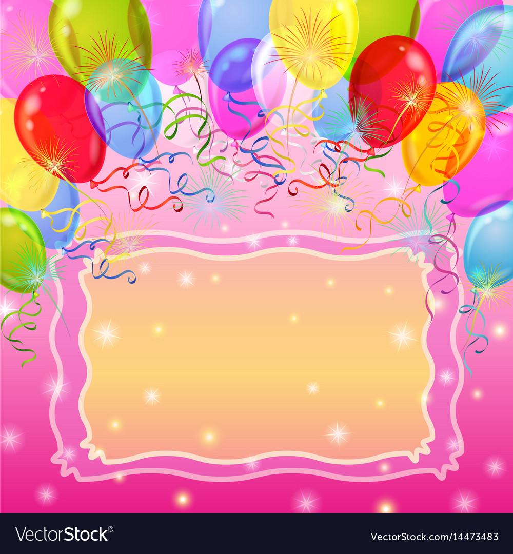 Приглашение на день рождения с шарами