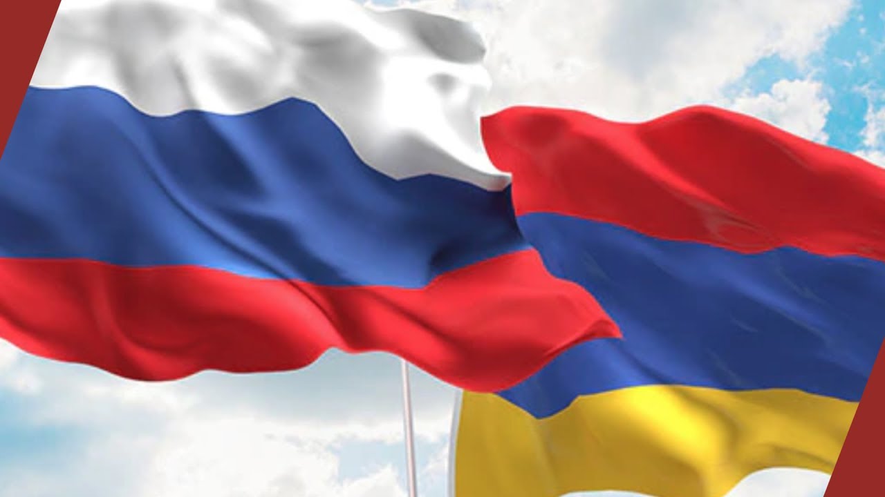 Флаг России и Армении вместе